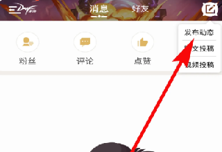 DNF计算器