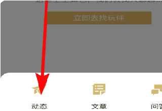 DNF计算器