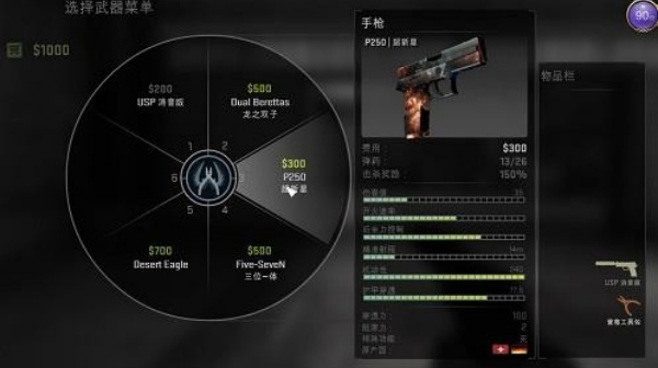 cs1.6移植版