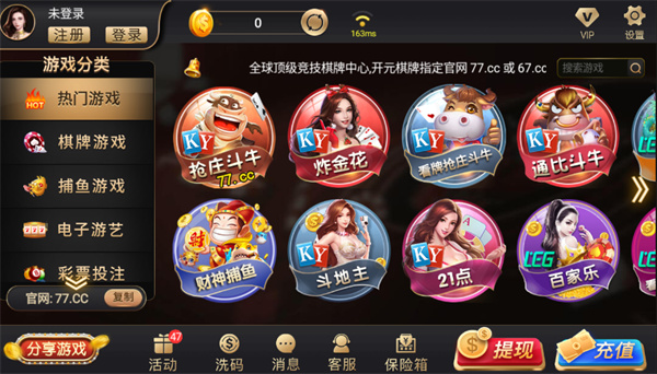 港式五张牌手机版单机版