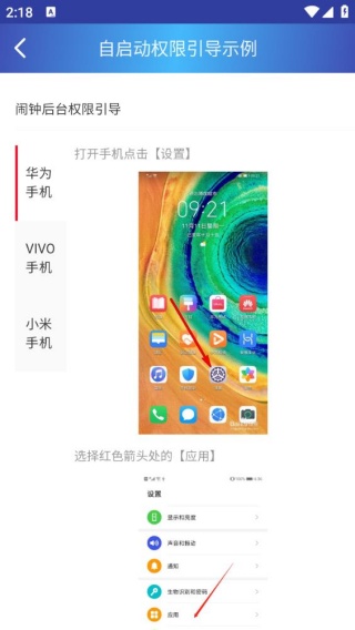 广告过滤器