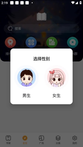 连城书盟追小说
