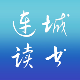 连城书盟追小说