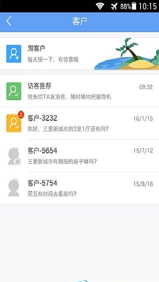 房牛加
