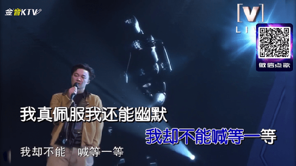 金音ktv