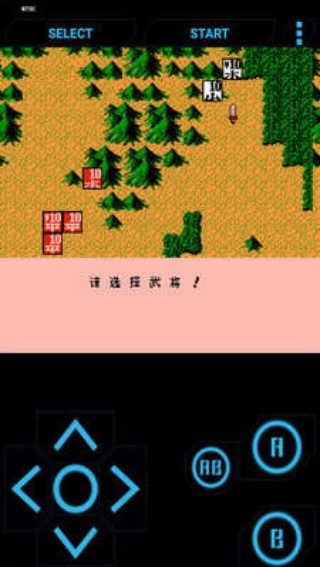 三国志2霸王的大陆复刻版