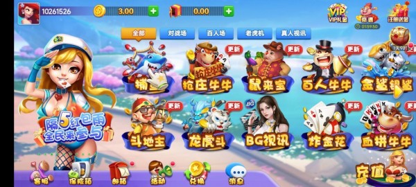 红牛棋盘