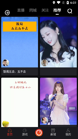 拍呱呱