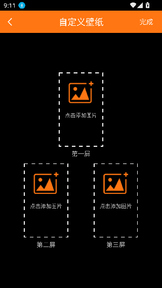 yoo主题