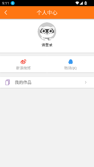 yoo主题