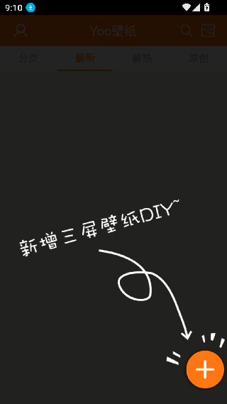 yoo主题