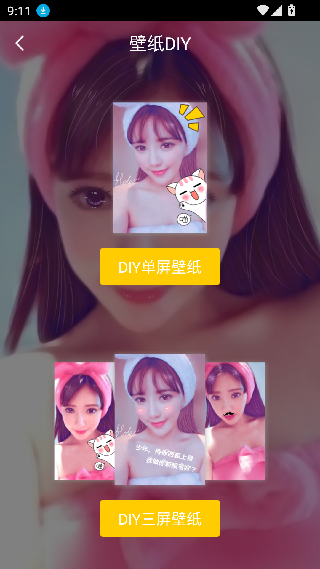 yoo主题