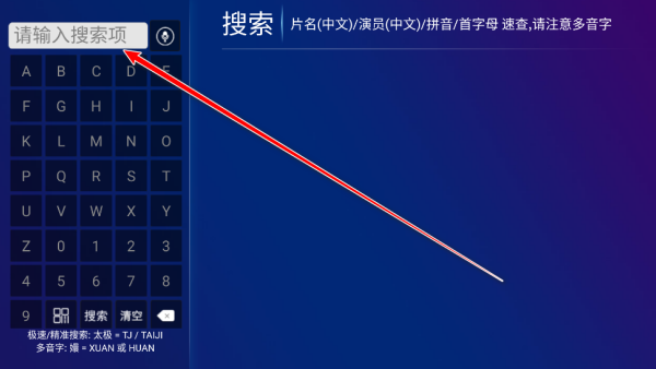 皮皮影视播放器