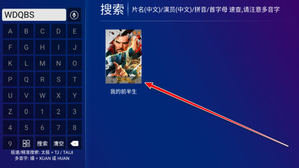皮皮影视播放器
