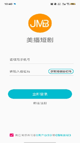 美播短剧