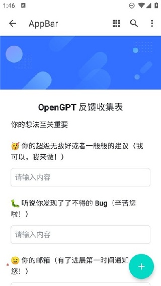 小红书小作文生成器