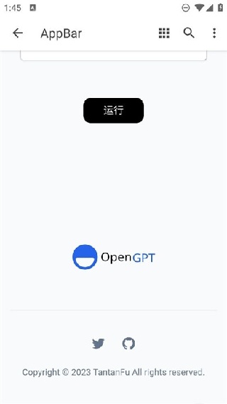 小红书小作文生成器