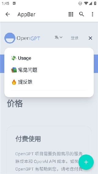 小红书小作文生成器