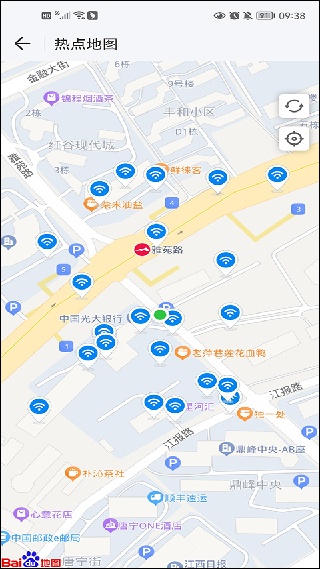 WIFI万能钥匙老版本