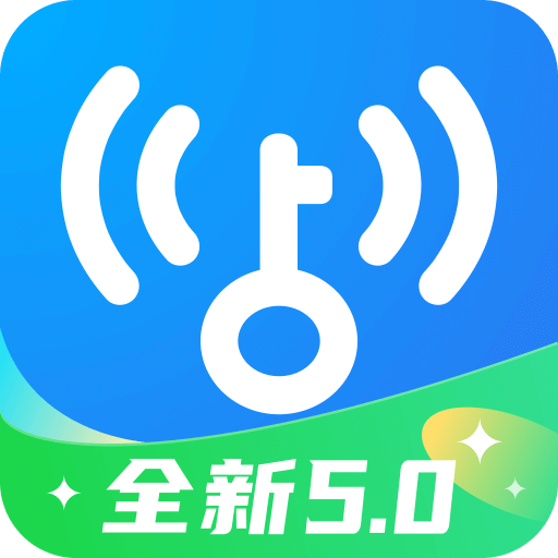 WIFI万能钥匙老版本