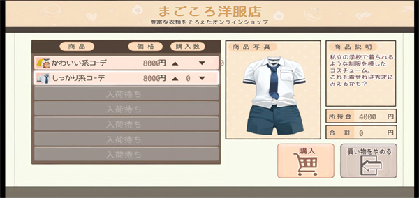 namaiki中文版