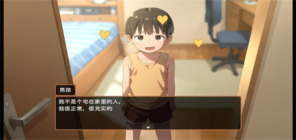 namaiki中文版