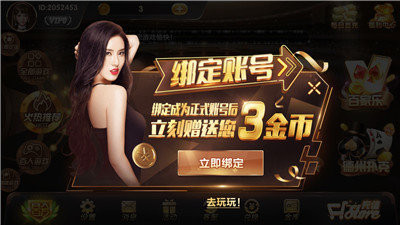 旗开得胜