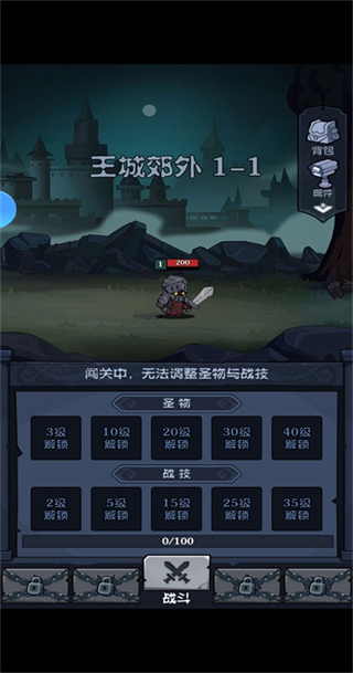超级猎手