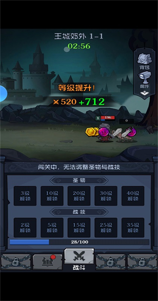超级猎手