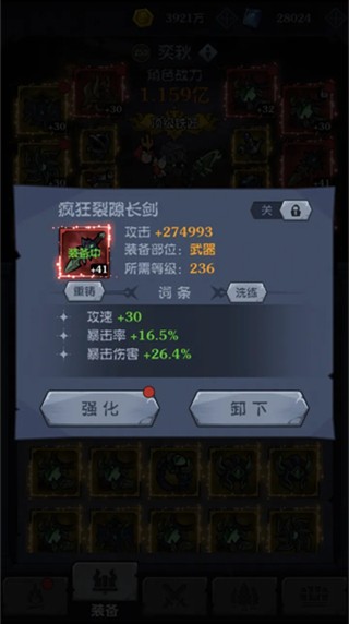 天天爱闯关2