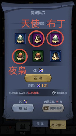超级猎手