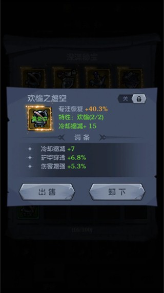 超级猎手