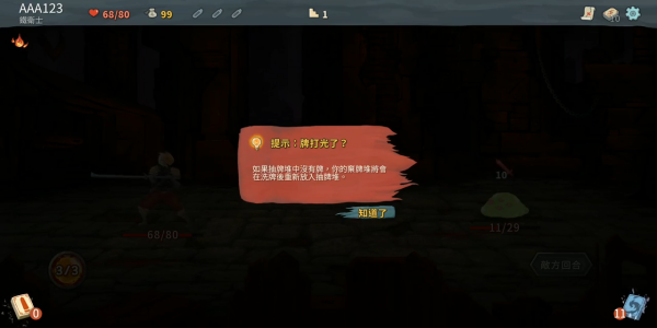罪恶尖塔手机版