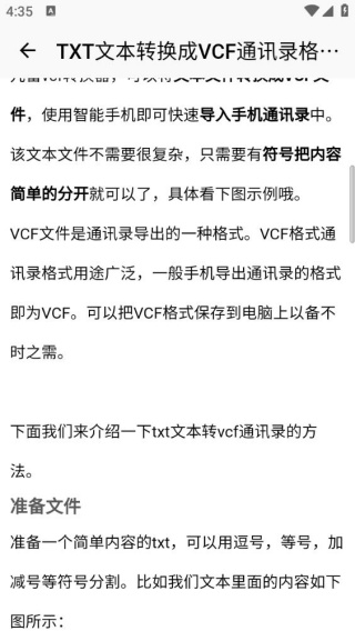 九雷VCF转换器