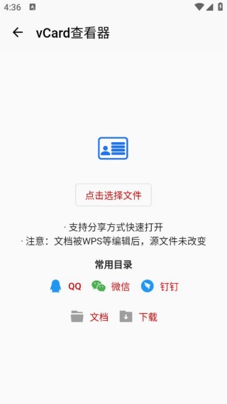 九雷VCF转换器