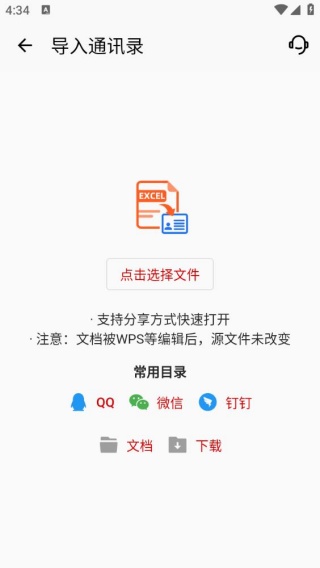 九雷VCF转换器
