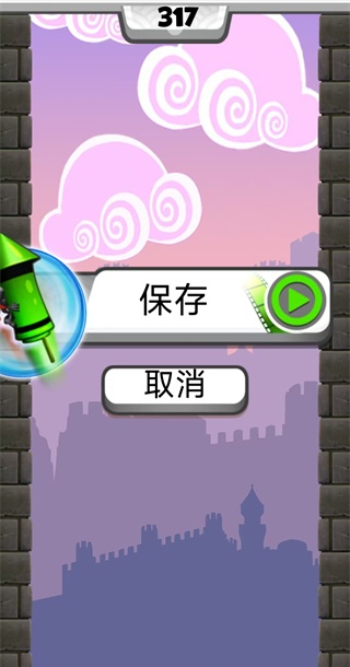 忍者跳跃老版本