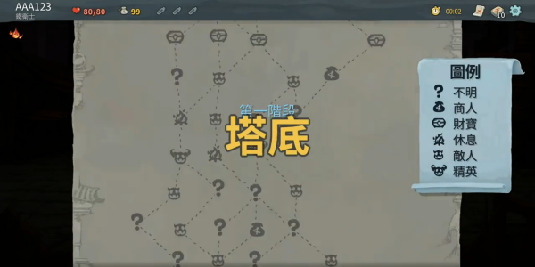 罪恶尖塔手机版