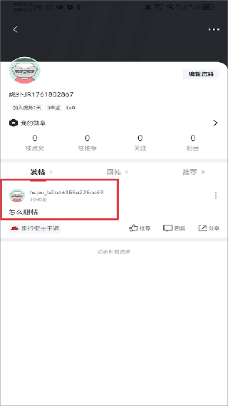 虎扑评分