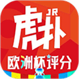 虎扑评分