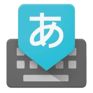google日文输入法