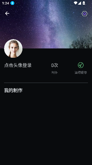 会声会影视频剪辑
