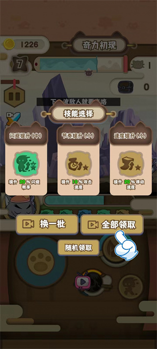 喜羊羊与灰太狼奇幻之旅