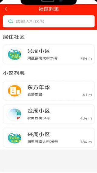 生活宝