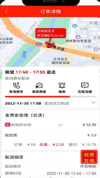 生活宝