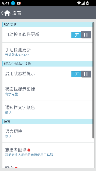 正点工具箱