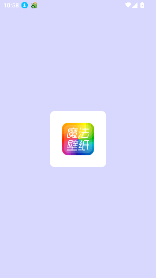 魔法桌面主题
