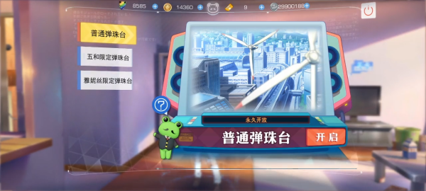 魔法禁书目录
