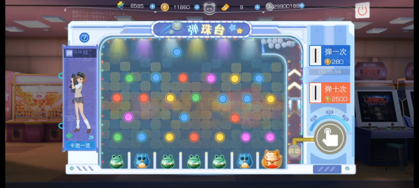 魔法禁书目录