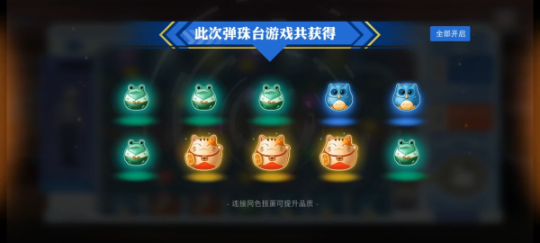 魔法禁书目录